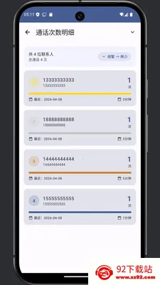 ͨ���༭��2026���ذ�װv1.0 ��Ѱ��ͼ