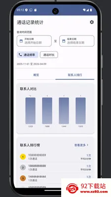 ͨ���༭��2026���ذ�װv1.0 ��Ѱ��ͼ