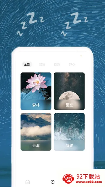 ˯������2026���ذ�װv9.8 ��׿���ͼ