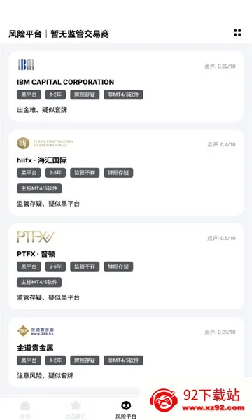 ����ѡ(��������ƽ̨)v1.0.14 �ٷ������ͼ