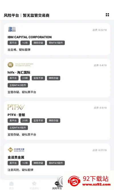 ����ѡ(��������ƽ̨)v1.0.14 �ٷ������ͼ