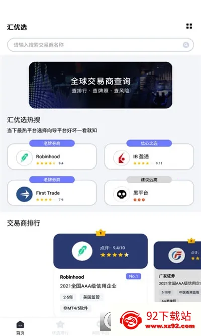 ����ѡ(��������ƽ̨)v1.0.14 �ٷ������ͼ