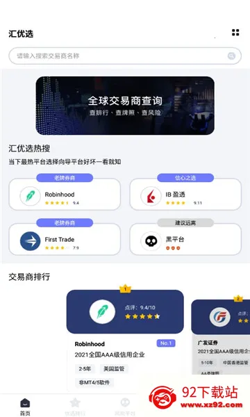 ����ѡ(��������ƽ̨)