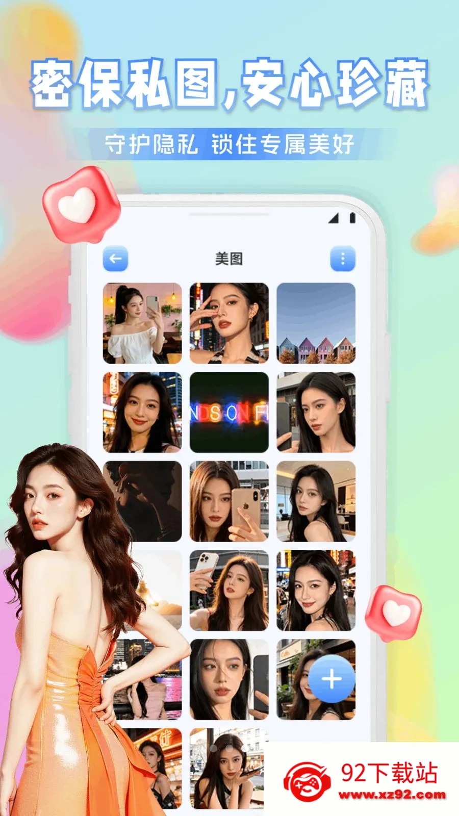 Ҽ����Ƶ2026�ٷ����°汾v1.1 ��׿���ͼ