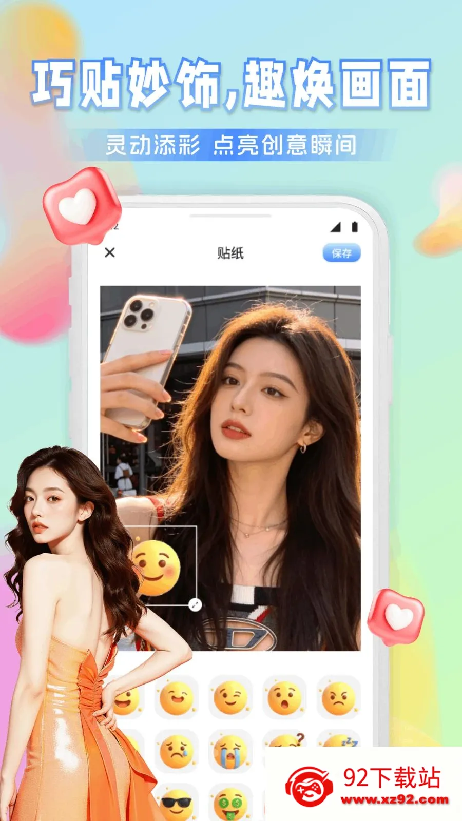 Ҽ����Ƶ2026�ٷ����°汾v1.1 ��׿���ͼ