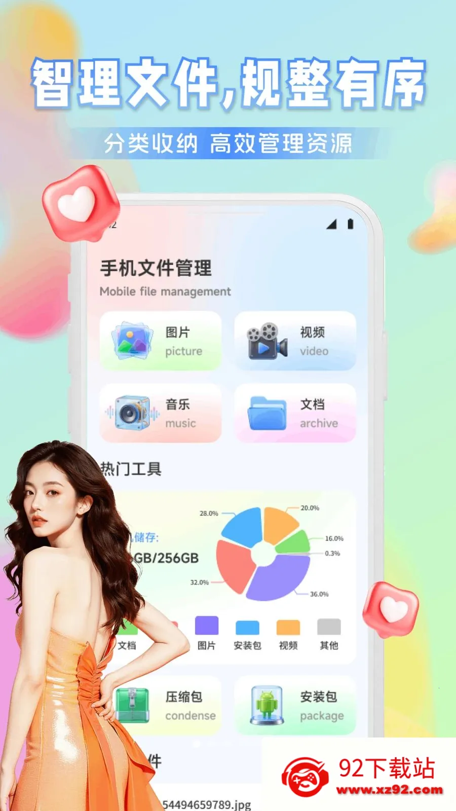 Ҽ����Ƶ2026�ٷ����°汾v1.1 ��׿���ͼ