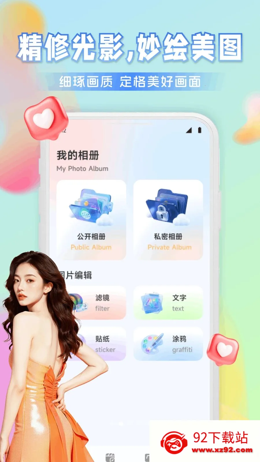 Ҽ����Ƶ2026�ٷ����°汾v1.1 ��׿���ͼ