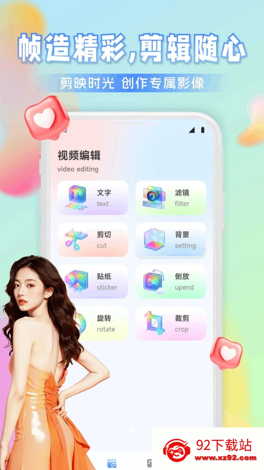 Ҽ����Ƶ2026�ٷ����°汾v1.1 ��׿���ͼ