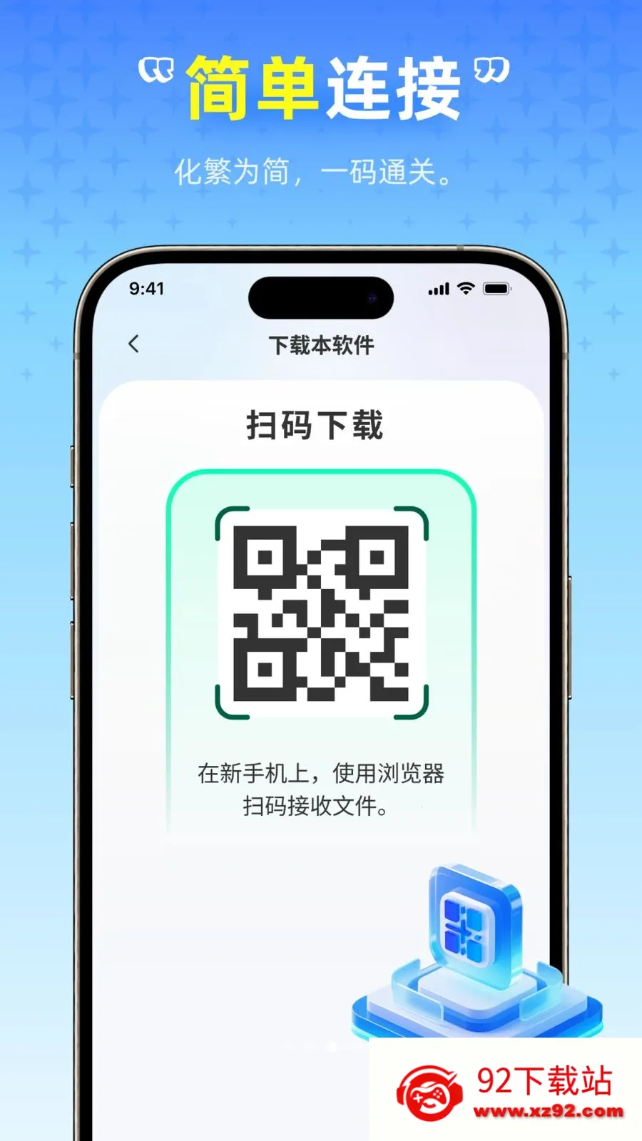 ��ѻ�������2026���ذ�װv1.0.0 ��Ѱ��ͼ