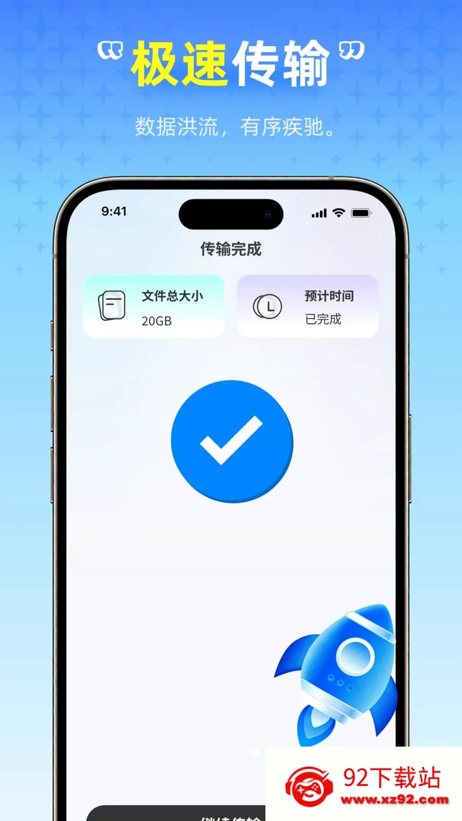 ��ѻ�������2026���ذ�װv1.0.0 ��Ѱ��ͼ