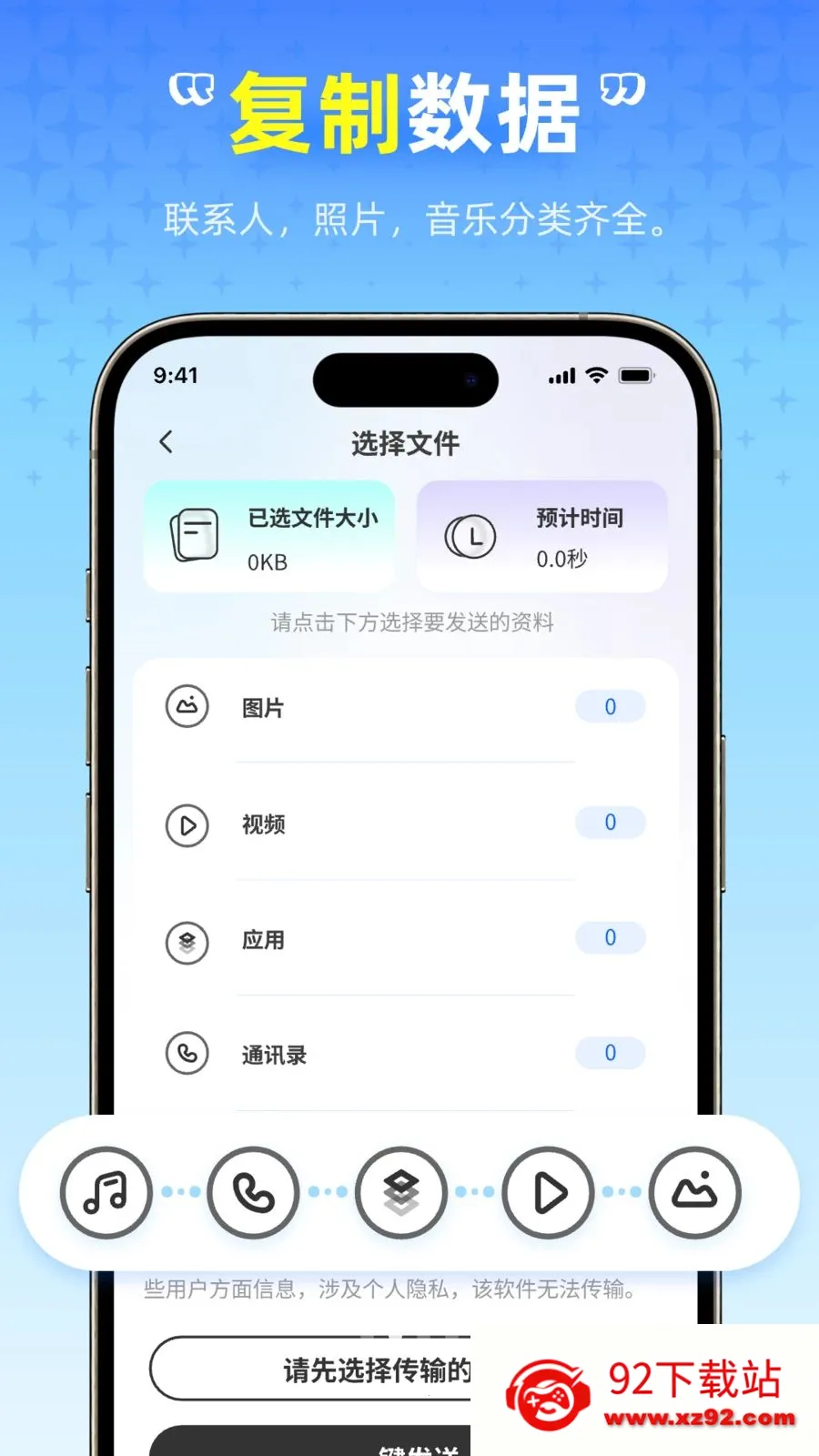 ��ѻ�������2026���ذ�װv1.0.0 ��Ѱ��ͼ