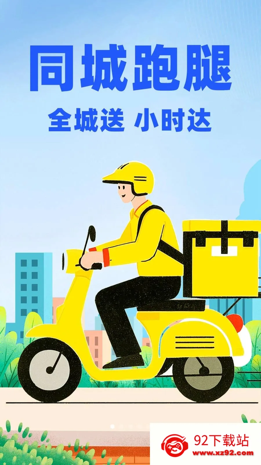 �����ڰ����Ͱ�׿���ֻ���v1.0.1 ��׿���ͼ