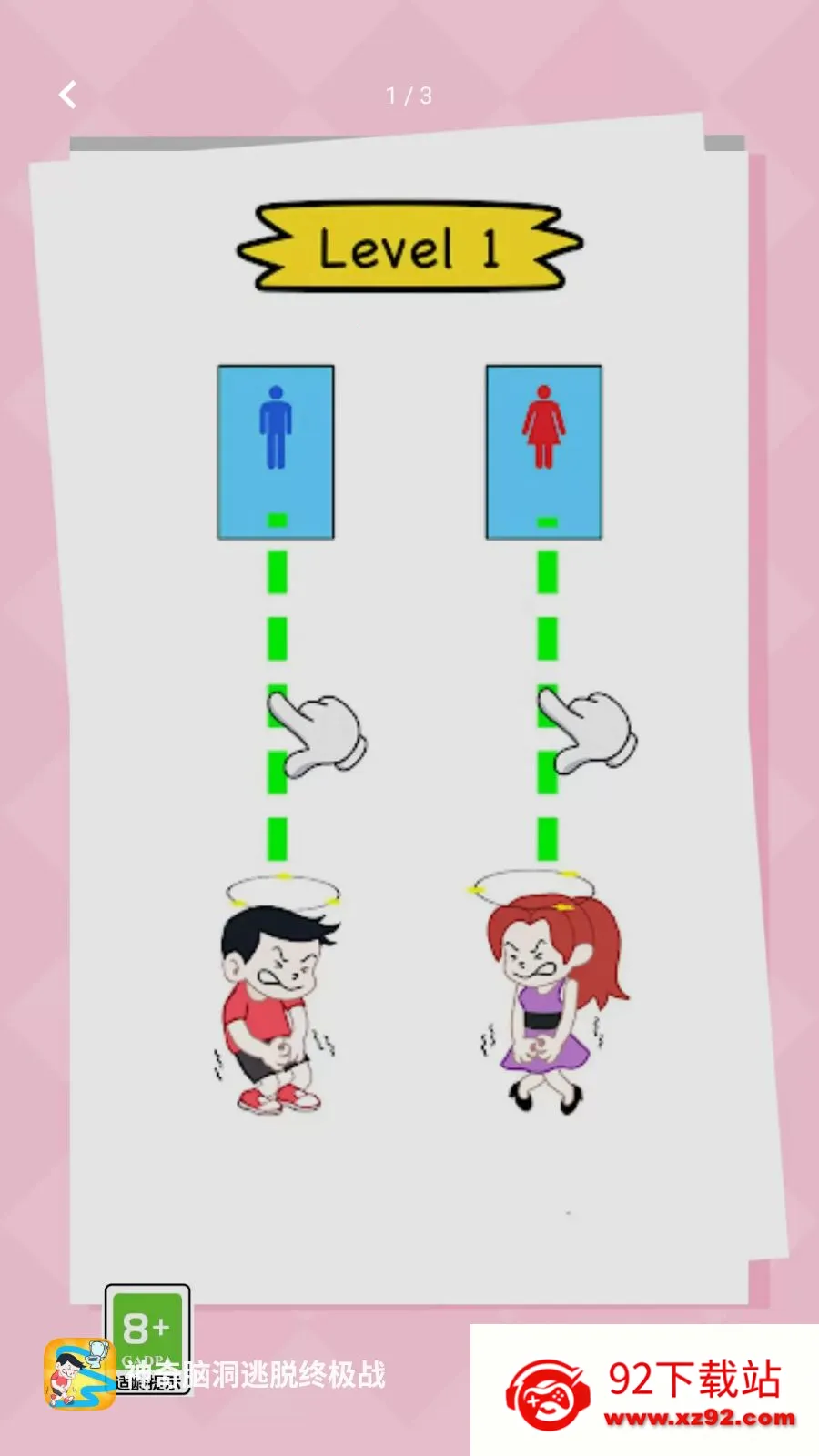 �����Զ������ռ�ս(���������Ϸ)v5.4.3 �ֻ����ͼ