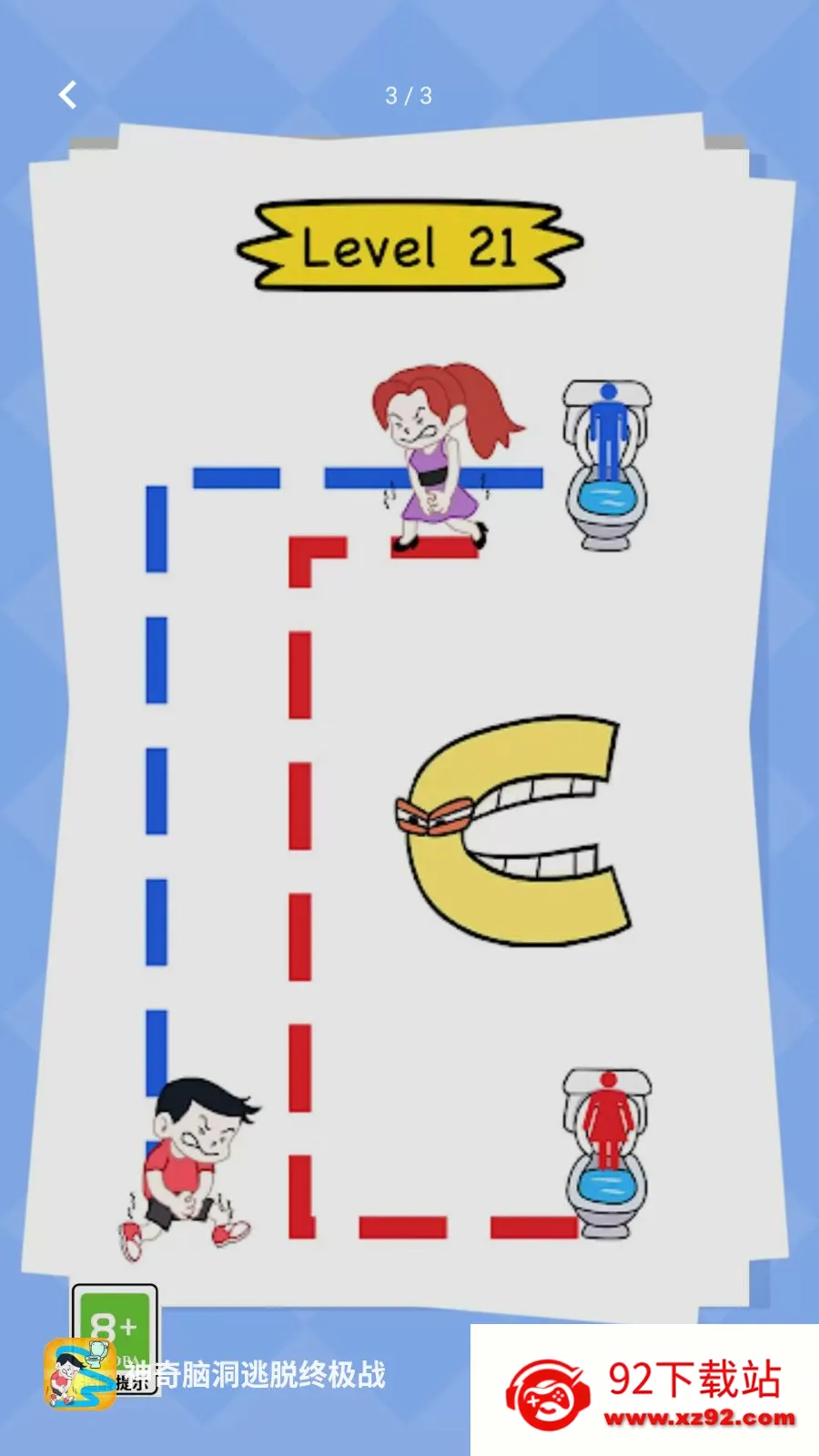 �����Զ������ռ�ս(���������Ϸ)v5.4.3 �ֻ����ͼ