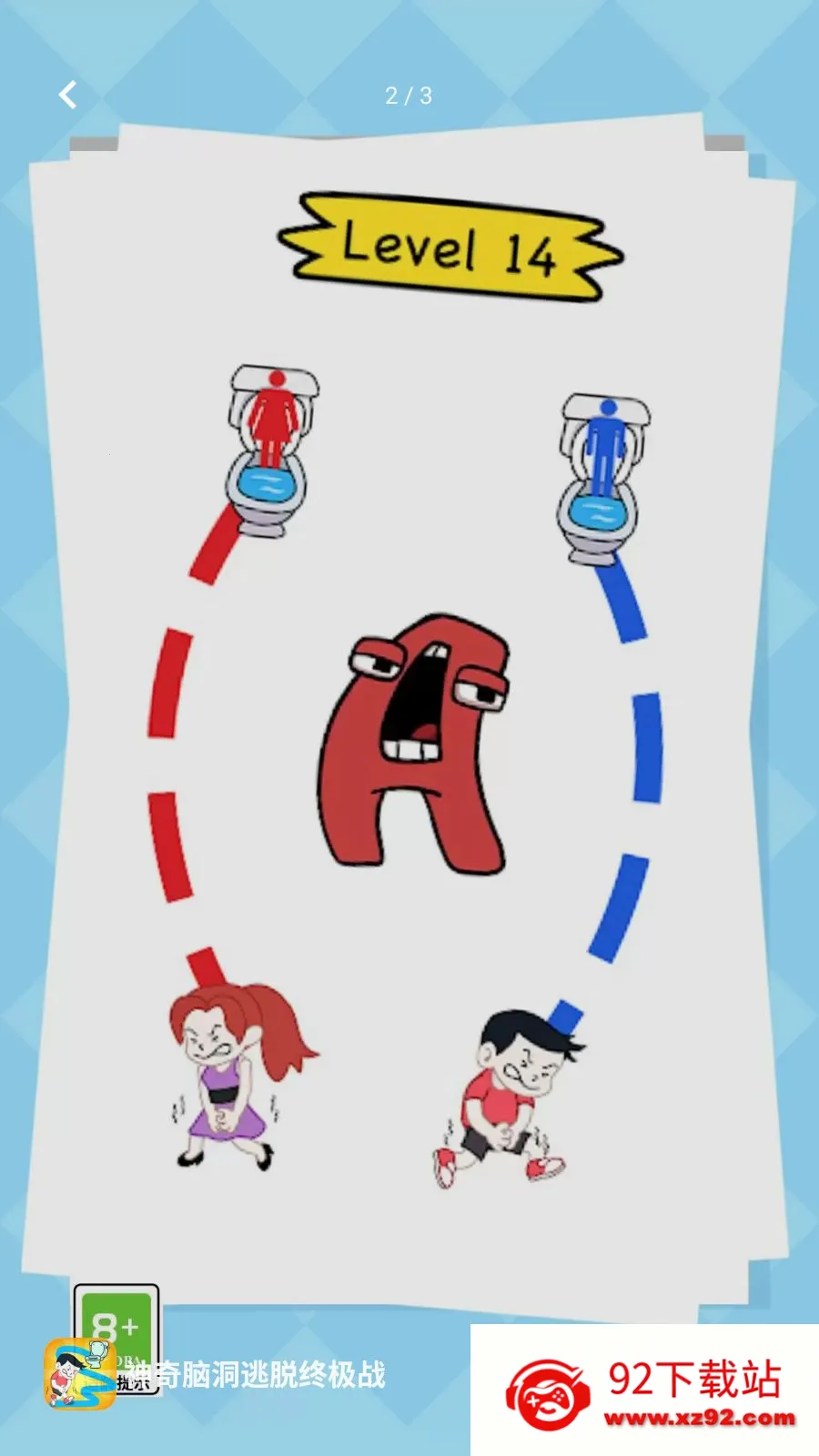 �����Զ������ռ�ս(���������Ϸ)v5.4.3 �ֻ����ͼ