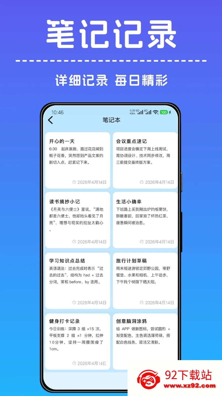 һ������С���ְ�׿���ֻ���v1.0.0 �ٷ������ͼ