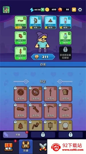 ������2026�ٷ����°汾v1.892.239 �ٷ������ͼ