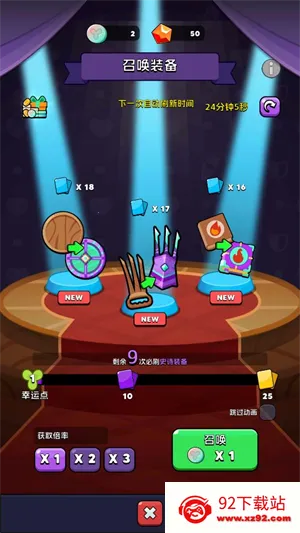 ������2026�ٷ����°汾v1.892.239 �ٷ������ͼ