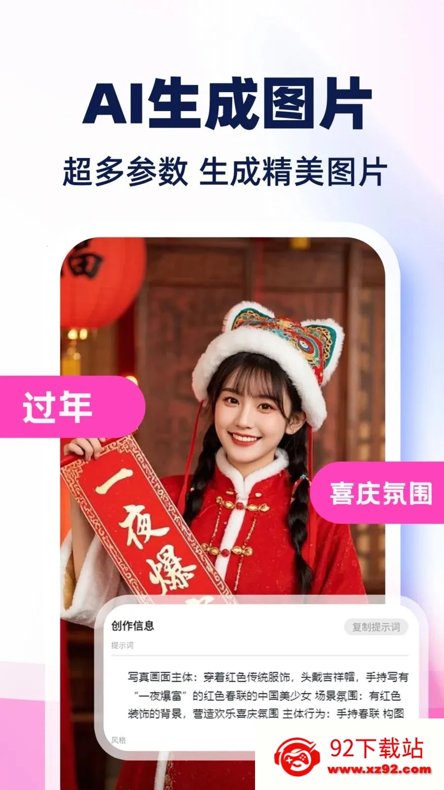 AI��Ƶ����ȫ���2026���°汾v1.0.1 �ֻ����ͼ