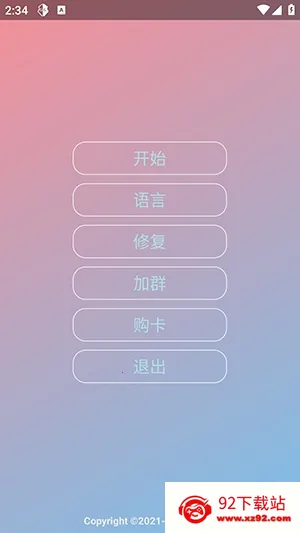 Nova���ܰ����ܰ�(��Ϸ��������)v1.2.6 �ٷ������ͼ