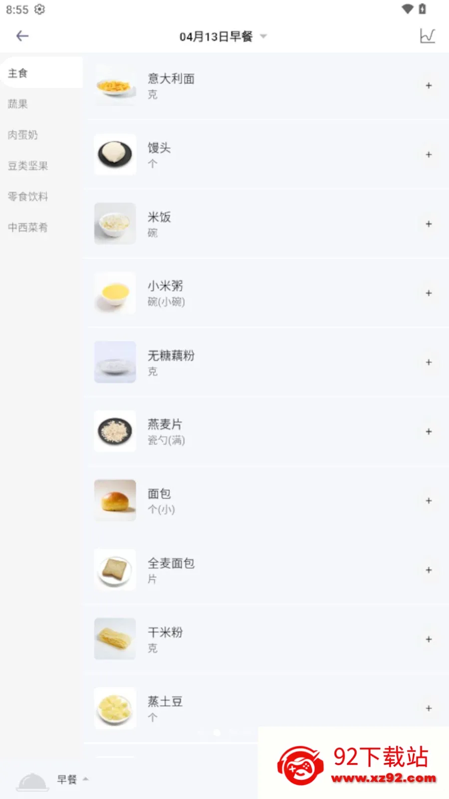 AI Healthy(��������Ӧ��)v0.0.7 �ֻ����ͼ