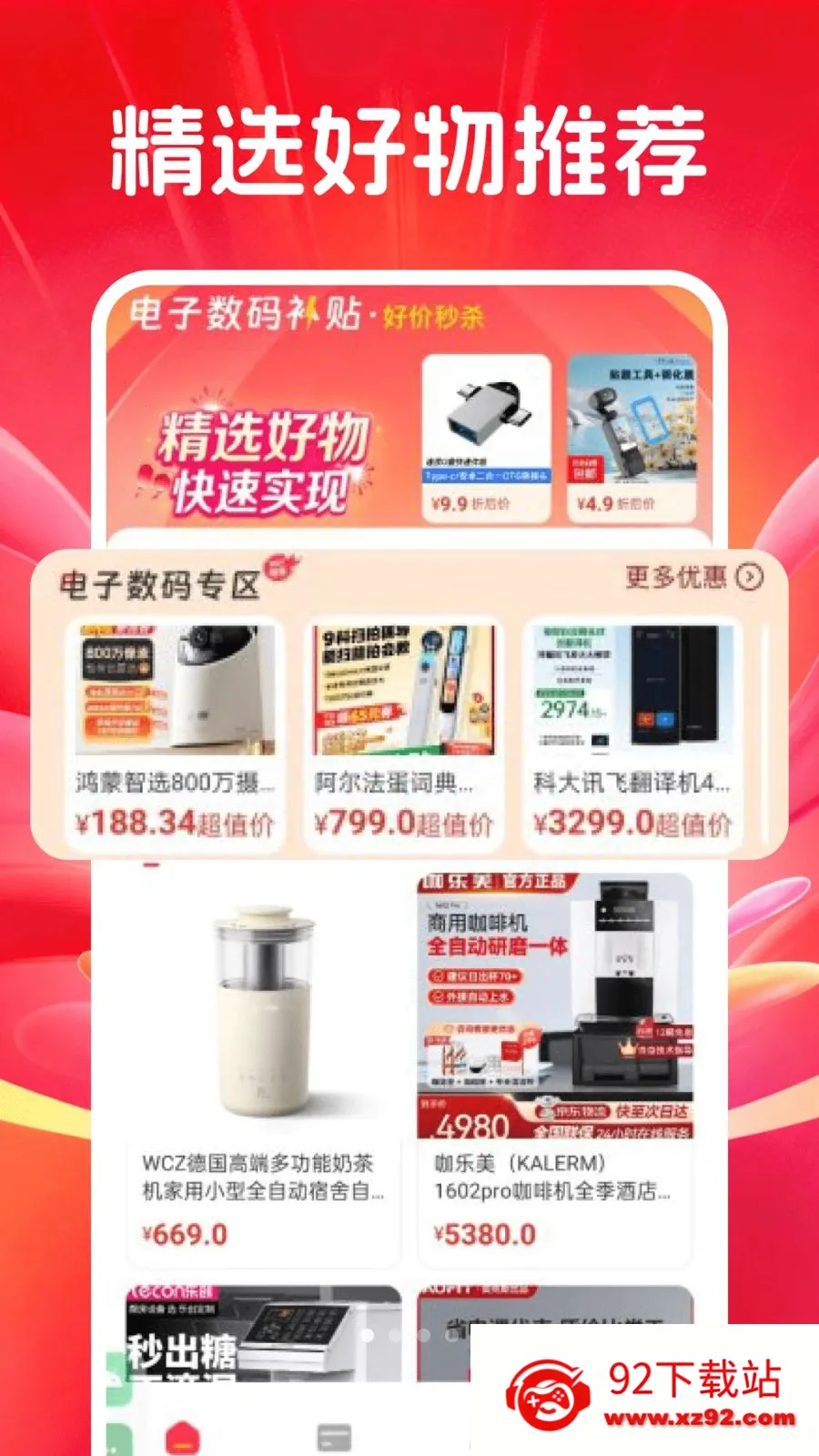 �������벹��(���벹������)v1.0.0 ��Ѱ��ͼ