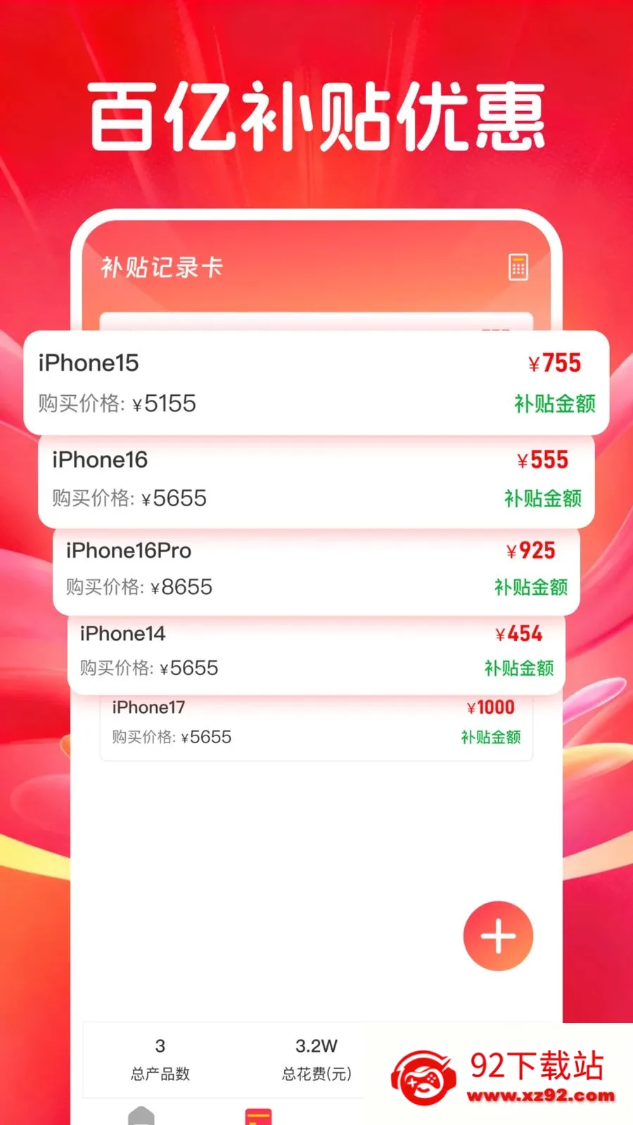 �������벹��(���벹������)v1.0.0 ��Ѱ��ͼ