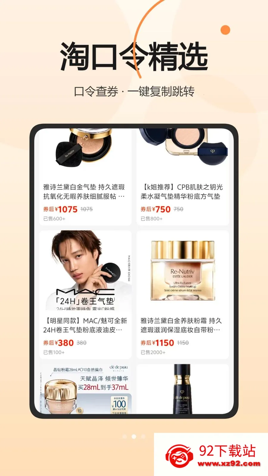 ���Ͱ�(�����Ż�ƽ̨)v1.0.0 ��Ѱ��ͼ