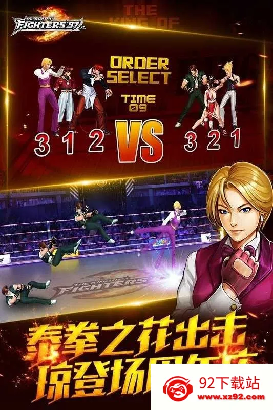 ȭ��97��׿���ֻ���v1.5 �ֻ����ͼ