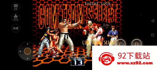 ȭ��2002��������(�ֻ�����Ϸ)v1.74 �ֻ����ͼ