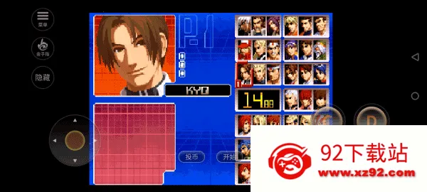 ȭ��2002��������(�ֻ�����Ϸ)v1.74 �ֻ����ͼ