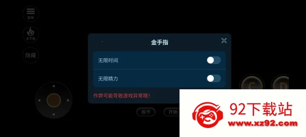 ȭ��2002��������(�ֻ�����Ϸ)v1.74 �ֻ����ͼ