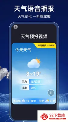 AI������׿���ֻ���v1.1.5 ��Ѱ��ͼ