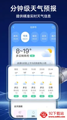 AI������׿���ֻ���v1.1.5 ��Ѱ��ͼ