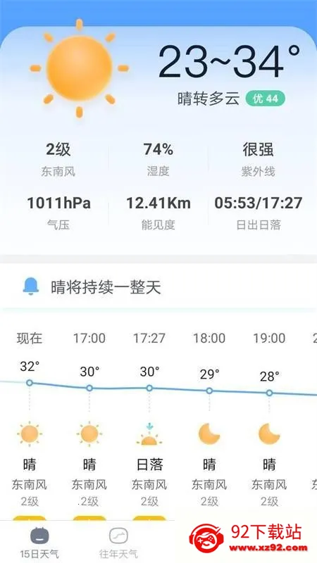 AI������׿���ֻ���v1.1.5 ��Ѱ��ͼ