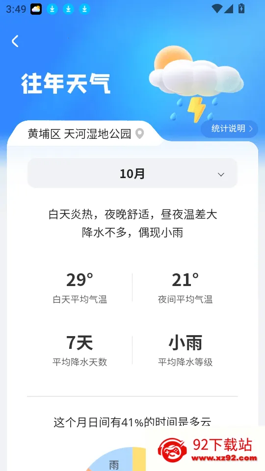 AI������׿���ֻ���