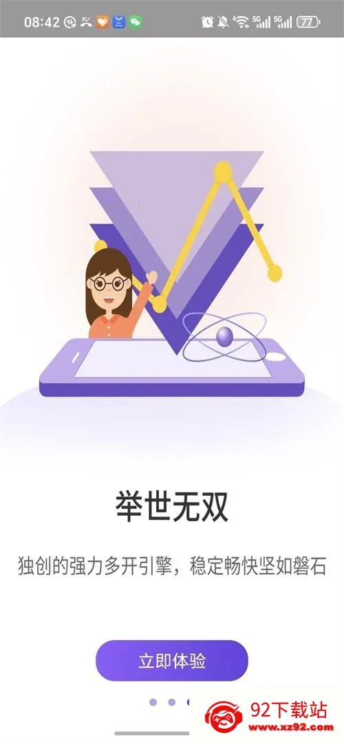 ����˫��(Ӧ�ö࿪����)v1.9.6.3.0 �ٷ������ͼ