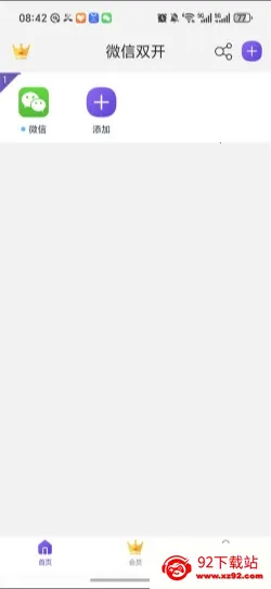 ����˫��(Ӧ�ö࿪����)