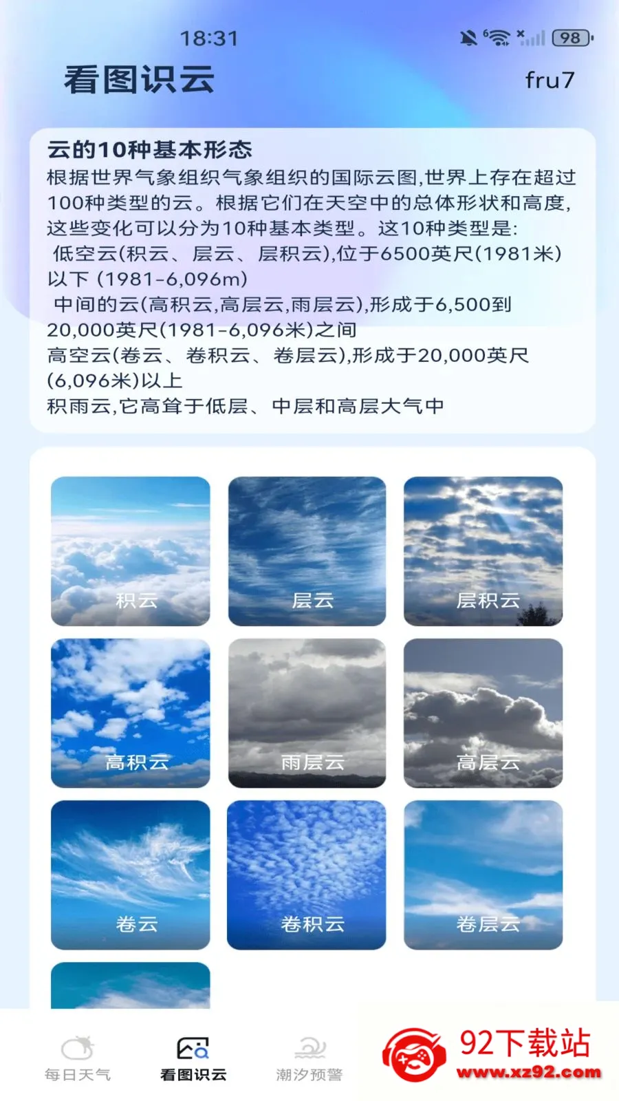 ����Ԥ��������(������׼Ԥ��)v1.0.0 ��Ѱ��ͼ