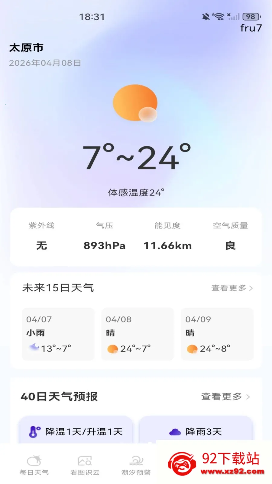 ����Ԥ��������(������׼Ԥ��)v1.0.0 ��Ѱ��ͼ