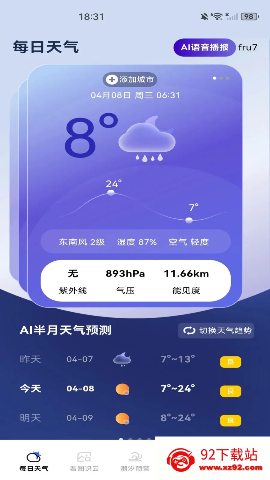 ����Ԥ��������(������׼Ԥ��)v1.0.0 ��Ѱ��ͼ