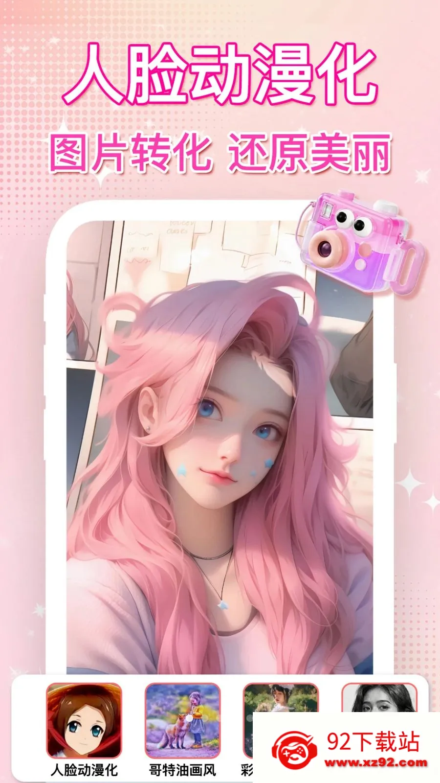 ��ͼˮӡ�������(������ͼ����)v1.0.0 ��׿���ͼ