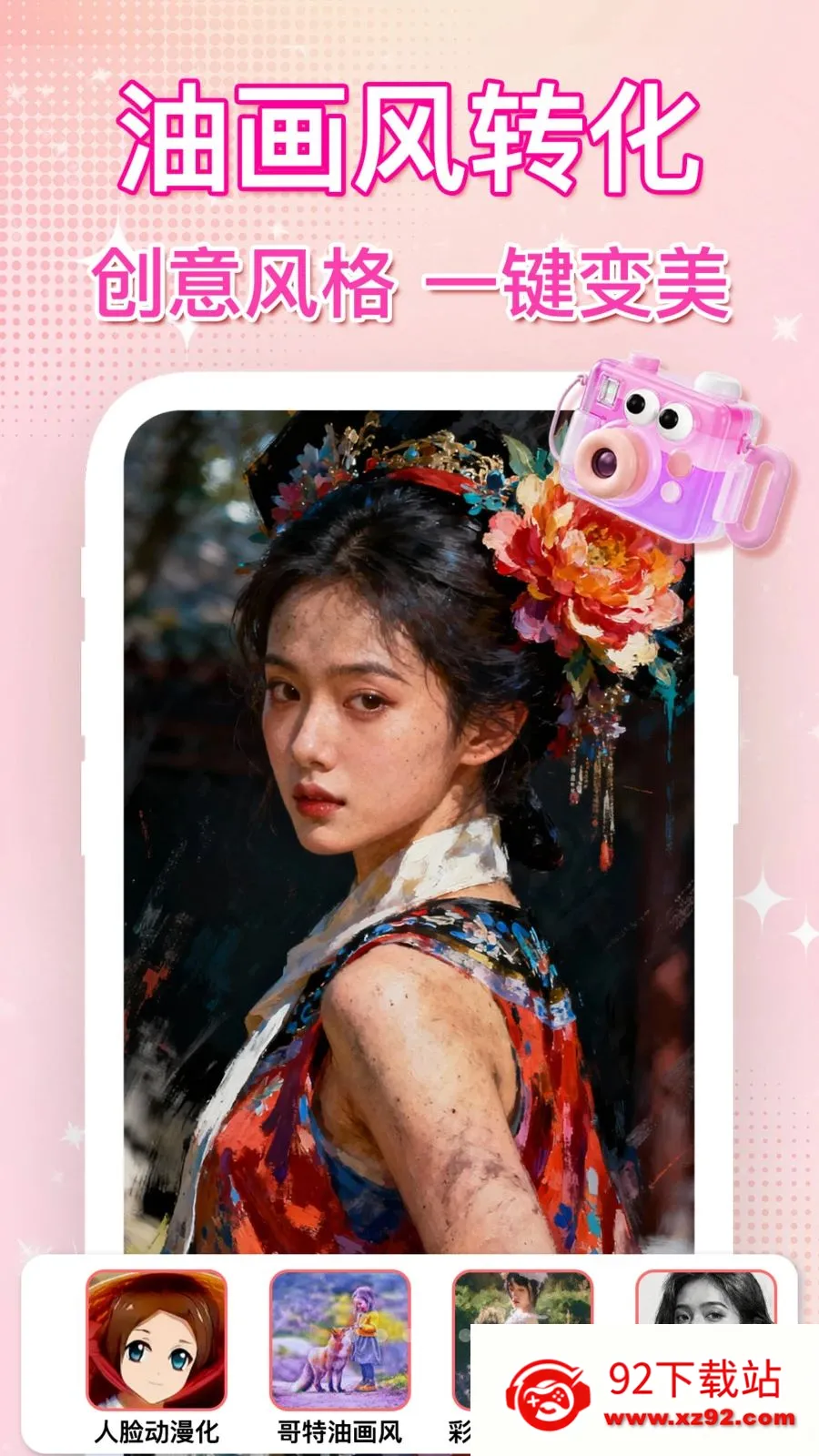 ��ͼˮӡ�������(������ͼ����)v1.0.0 ��׿���ͼ