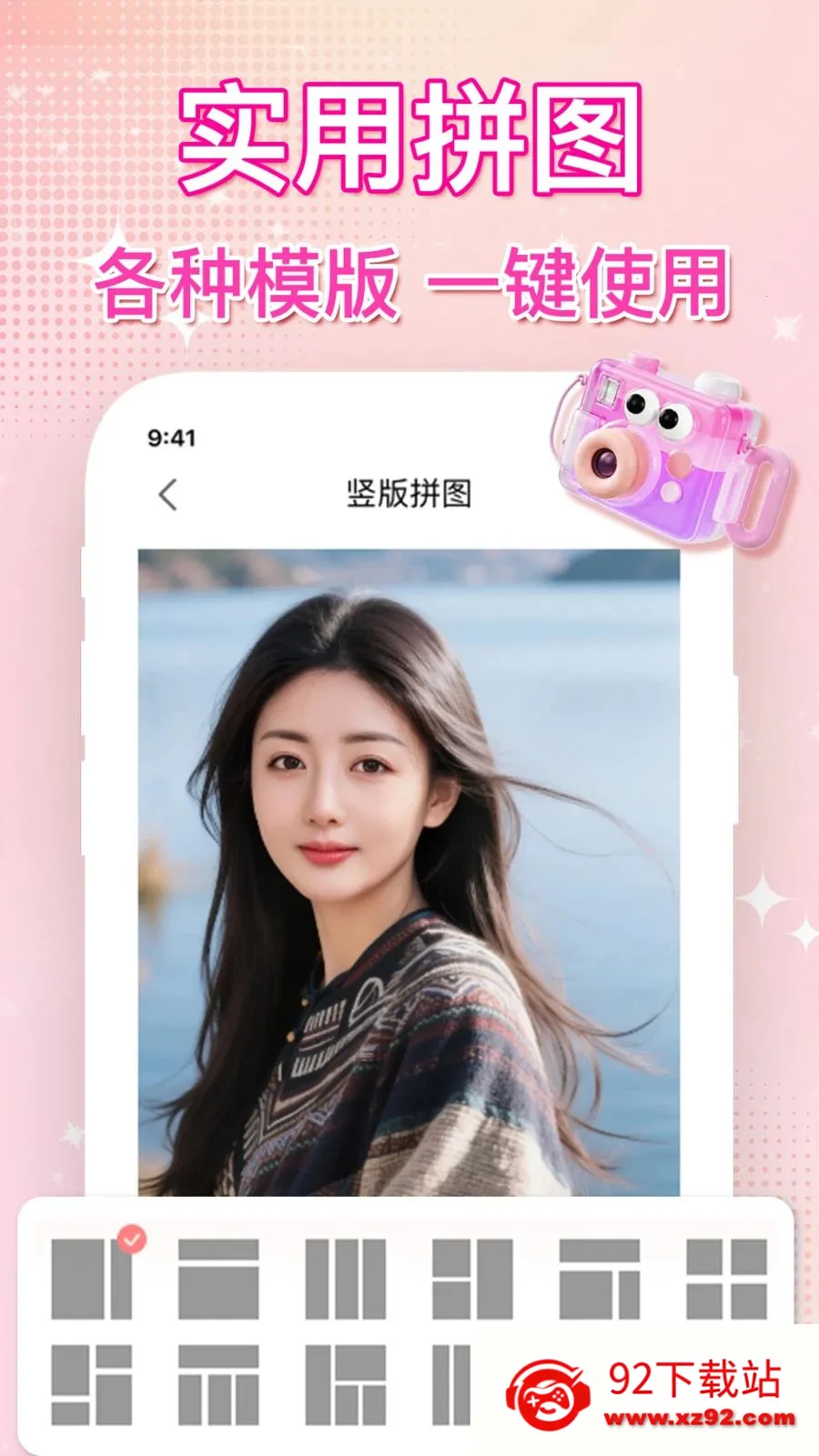 ��ͼˮӡ�������(������ͼ����)v1.0.0 ��׿���ͼ