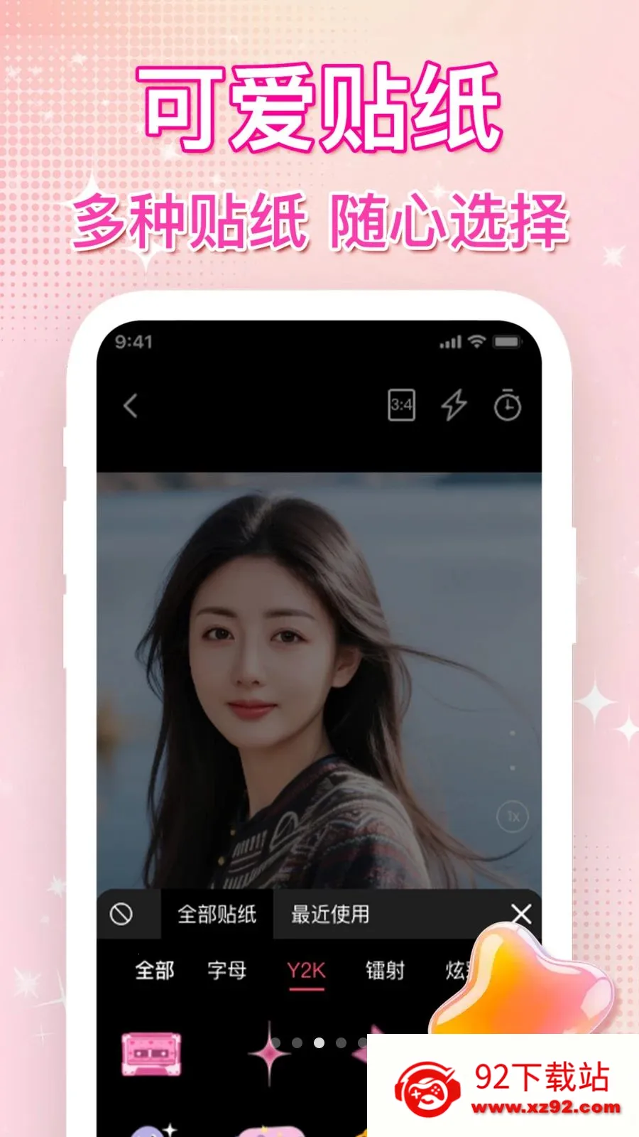 ��ͼˮӡ�������(������ͼ����)v1.0.0 ��׿���ͼ