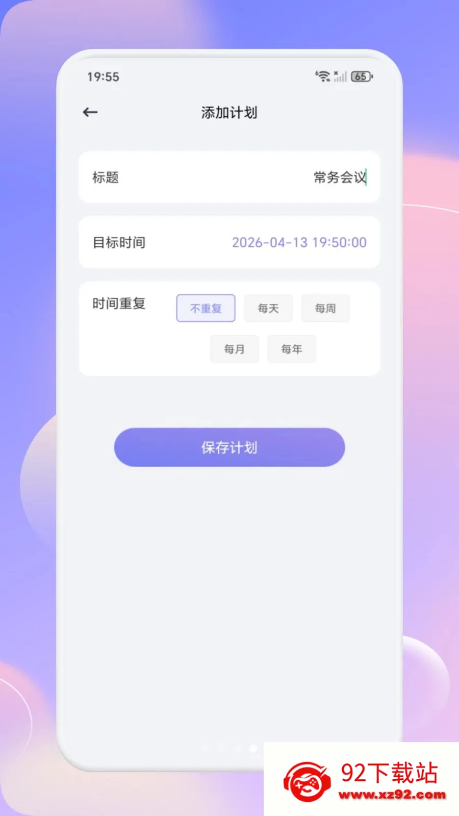 ��С�ǻ�2026�ٷ�����v1.1 ��Ѱ��ͼ