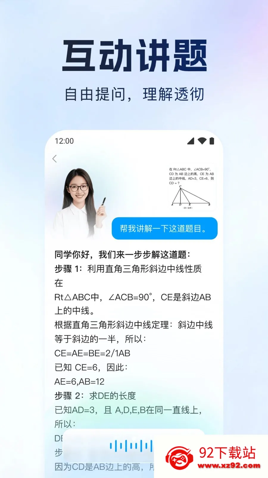 ����Գ2026�ٷ����°汾v1.0.1 �ֻ����ͼ