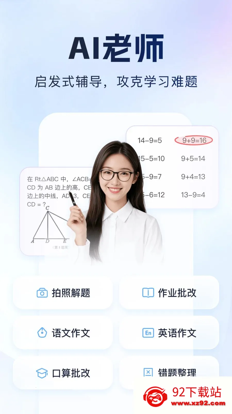 ����Գ2026�ٷ����°汾v1.0.1 �ֻ����ͼ