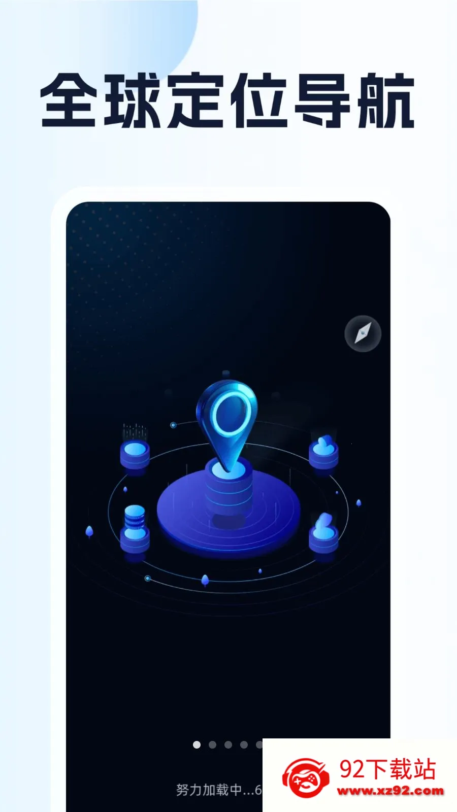 ȫ��λ��������(���е�������)v1.0.1 ��Ѱ��ͼ