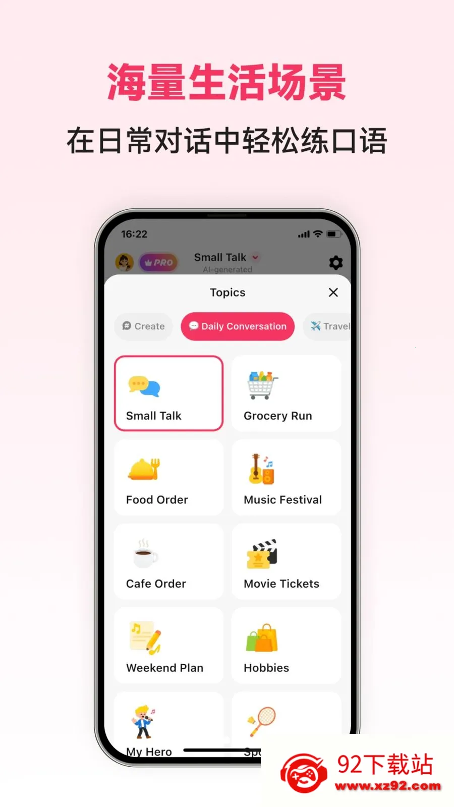Chinese AI(���Ŀ���ѧϰAPP)v1.0.4 �ֻ����ͼ